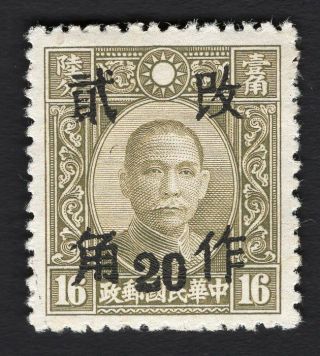 China 1943 Hunan Stamp Chan 697 Mng Cv=5$