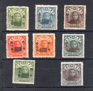 China North East 1948 Full Set Stamps Ngai