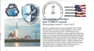 2017 Spacex Falcon 9 Dragon Crs - 11 Launch Kennedy Space Center 3 June