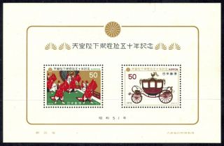 Japan 1976 Sc 1268a - 50th Anniv Emperor Hirohito Reign S/s - Mnh