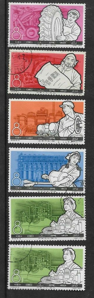 China 1964 Chemical Industry Part Set 5/8 My Ref 2564