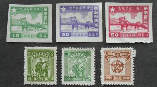 China - Southern Provinces 1949 Group Of Stamps,  Mi 14 - 18,  89a,  96,  101,  Mng
