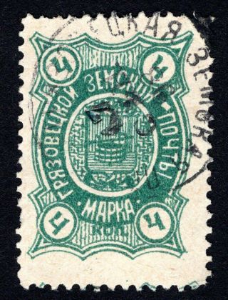 Russian Zemstvo 1897 Gryazovets Stamp Solov 101 Cv=12$