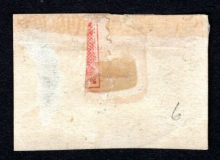 Russian Zemstvo 1892 Glazov stamp Solov 7 CV=20$ 2