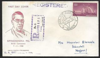 (111cents) India 1958 Bipinchandra Pal Registered First Day Cover