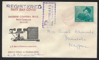 (111cents) India 1958 Jagdish Chandra Bose Registered First Day Cover