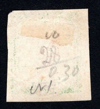 Russian Zemstvo 1894 - 1904 Gadyach stamp Solov 37 CV=15$ lot2 2