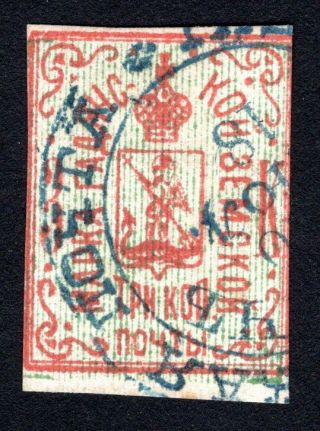 Russian Zemstvo 1889 Gadyach Stamp Solov 17 Cv=15$ Lot3
