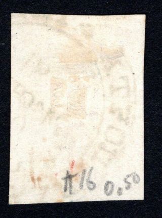 Russian Zemstvo 1889 Gadyach stamp Solov 17 CV=15$ lot3 2