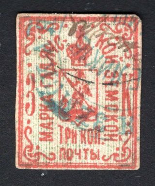 Russian Zemstvo 1889 Gadyach Stamp Solov 17 Cv=15$ Lot1
