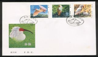 Peoples Republic Of China Sc 1912 - 4,  Birds On First Day Cover And 3 First Day