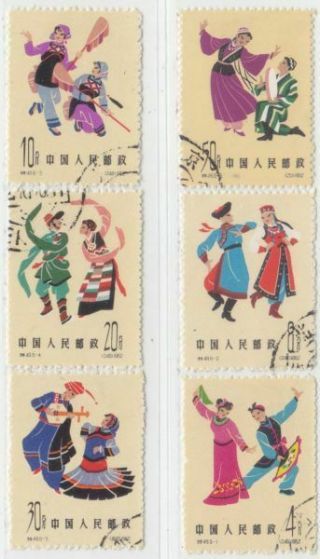 China 1962 Issue Full Set Scott 629/34