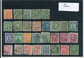 D272210 China Dr.  Sun Yat Sen Selection Of Vfu Stamps