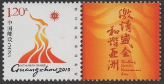 China 2009 Z20 Emblem Of The 16th Asian Games (2010) In Guangzhou Nh