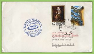 Belgium 1960 Sabena First Flight Cover,  Brussels To Abu Dhabi