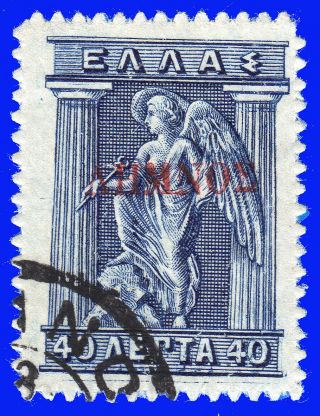 Greece Lemnos 1912 - 13 40 Lep.  Grey Black Engraved,  Red Ovp.  Signed Upon Req