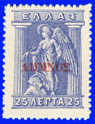 Greece Lemnos 1912 - 13 25 Lep.  Violet Ultra Litho,  Red Ovp.  Mnh Signed Upon Req