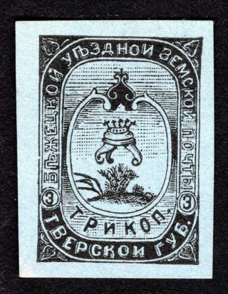 Russian Zemstvo 1894 Bezhetsk Stamps Solovyov 25 Mh Cv=12$