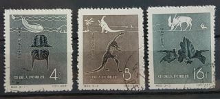 China Pr 1958 Chinese Fossils,  Dinosaur,  Cancelled (cto ?)