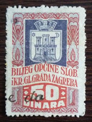 Croatia - Yugoslavia -  Zagreb  Local Revenue Stamp R Kroatien J12