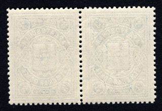 Russian Zemstvo 1914 Ardatov stamps Solovyov 27 MH CV=20$ 2
