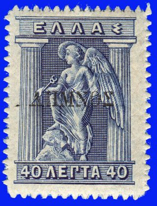 Greece Lemnos 1912 - 13 40 Lep.  Grey Black Engraved,  Black Ovp.  Mh Sign Upon Req
