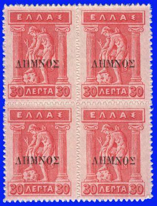 Greece Lemnos 1912 - 13 30 Lep.  Carmine Engraved B4,  Black Ovp.  Mnh Sign Upon Req