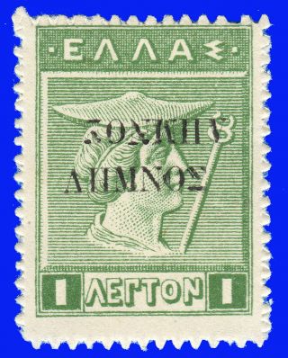 Greece Lemnos 1912 - 13 1 Lep.  Green Litho,  Black Double Ovp.  One Inv.  Mh Sig Up Req