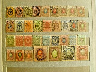 Russian Empire During Period Of 1860 - Th To 1915 - Th Including Several Rare Items.