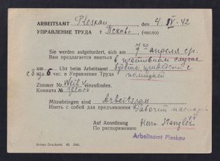 GERMANY,  USSR 1942,  Occupation of Russia,  Pleskau.  Registered card 2