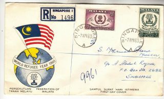 Malaya Registered First Day Cover