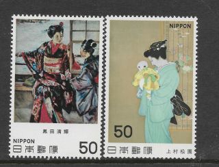 Japan 1980 Modern Art Series 6 Paintings 2v Mnh