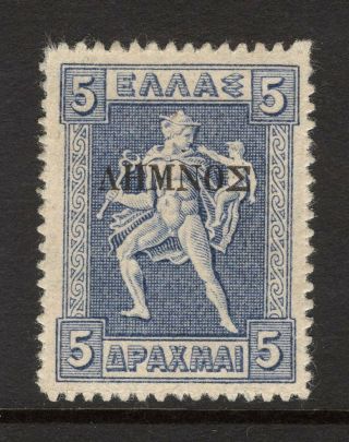 Greece Lemnos 1912 - 5dr (grey - Blue) With Black Ovpt " ΛΗΜΝΟΣ " - With 3 Signature