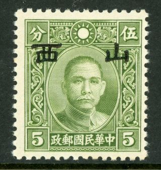 China 1943 Hopei Japanese Large Op 5¢ Chung Hwa Reengraved Sys Mnh J457