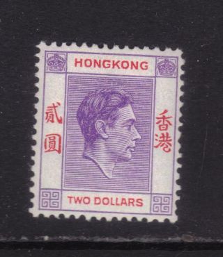 Stamp China Hong Kong Mnh 2dollars