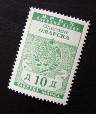 Yugoslavia Republika Srpska/bosnia Local Revenue Omarska Stamp 10 D Jv15
