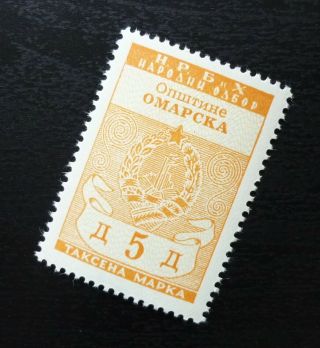 Yugoslavia Republika Srpska/bosnia Local Revenue Omarska Stamp 5 D Jv14