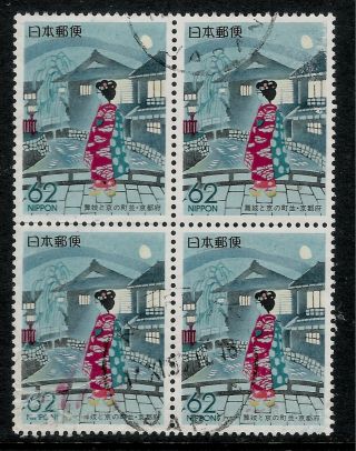 Japan Block Of 4 Rarely Seen Stamps - Japanese Lady With Midnight Moon
