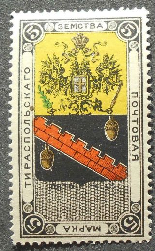 Russia - Zemstvo Post 1887 Tiraspol,  5 Kop,  Solovyov 4,  Mh,  Cv=30$