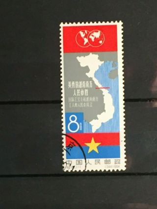Scott 766 1964 Peoples Republic Of China Stamp