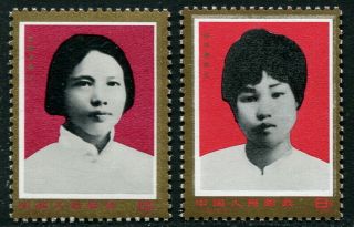 China 1978 5th National People 