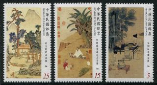Taiwan 2016 Ancient Chinese Paintings From The National Palace Museum Set Mnh