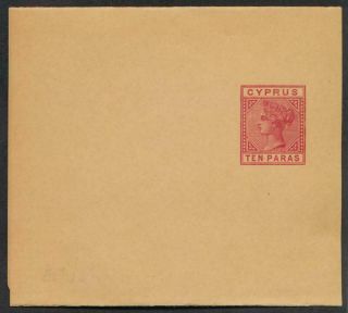 Cyprus Hge4 Wrapper,  Postal Stationery,  Qv