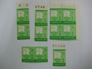 Hong Kong Qeii $60 Stamps Duty With The Number Plate Set Mnh,  Block Set