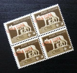 Montenegro Wwii Italy Overprinted Revenue Stamps - Block Of 4 J4