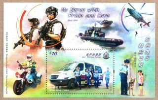 China Hong Kong 2019 Our Police Force S/s Gun 我們的警隊