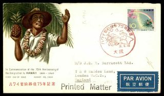 Mayfairstamps Japan 1960 Emigration To Hawaii First Day Cover Wwb91249