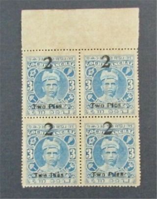 Nystamps British India Feudatory States Cochin Stamp 34c H $42