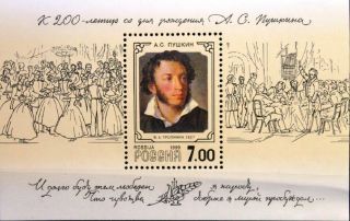 Russia 1999,  S/s,  Alexander Pushkin Great Russian Poet,  Scott 6518,  Vf Mnh