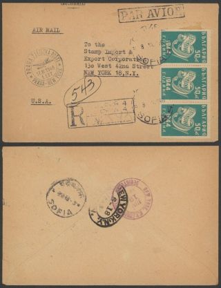 Bulgaria 1948 - Registered Air Mail Cover To York Usa 31393/6